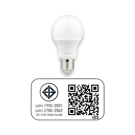 หลอด LED LUMAX ECO BULB 9 วัตต์ WARMWHITE E27_5