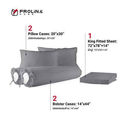 ชุดผ้าปูที่นอน 6 ฟุต 5 ชิ้น FROLINA MICROTEX SF001_1
