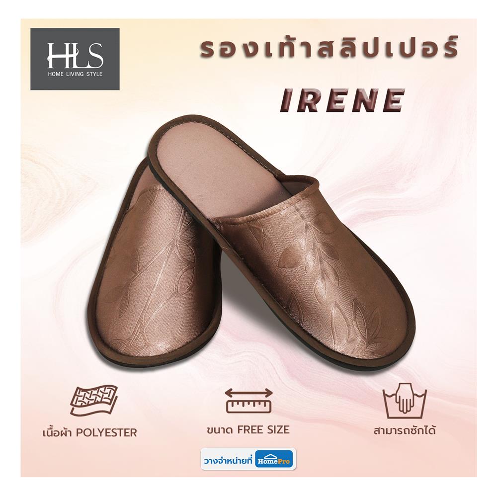 รองเท้าสลิปเปอร์ HOME LIVING STYLE IRENE สีน้ำตาล