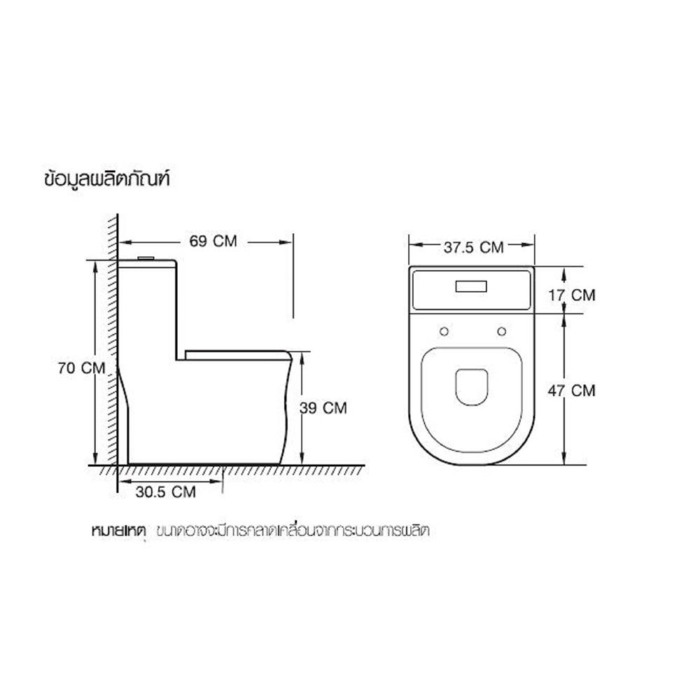 สุขภัณฑ์ 1 ชิ้น MOYA 323 3/6 ลิตร สีขาว