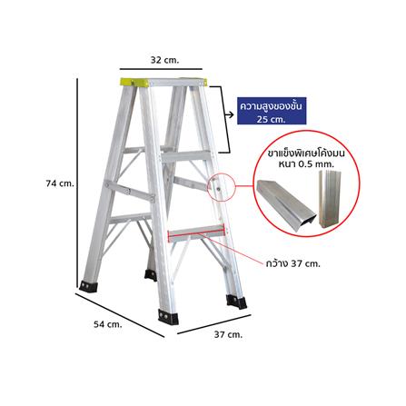 บันไดทรง A LEOPRO LP07121 3 ขั้น_1
