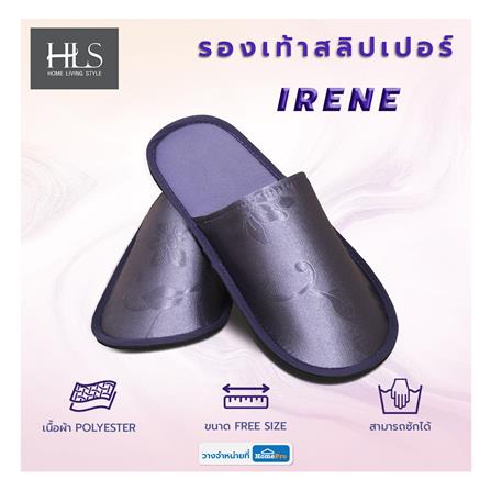 รองเท้าสลิปเปอร์ HOME LIVING STYLE IRENE สีน้ำเงิน_6