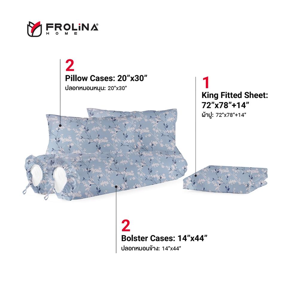 ชุดผ้าปูที่นอน 6 ฟุต 5 ชิ้น FROLINA MICROTEX DF016