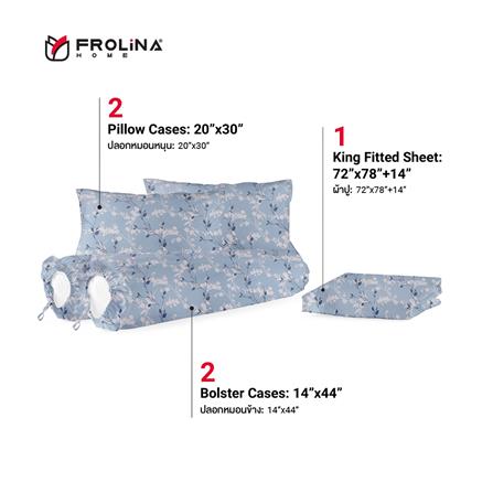 ชุดผ้าปูที่นอน 6 ฟุต 5 ชิ้น FROLINA MICROTEX DF016_1