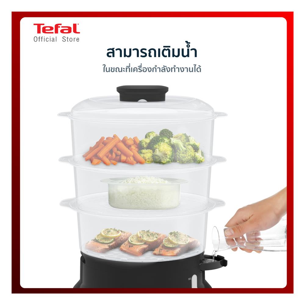 หม้อนึ่ง TEFAL VC204810 9 ลิตร