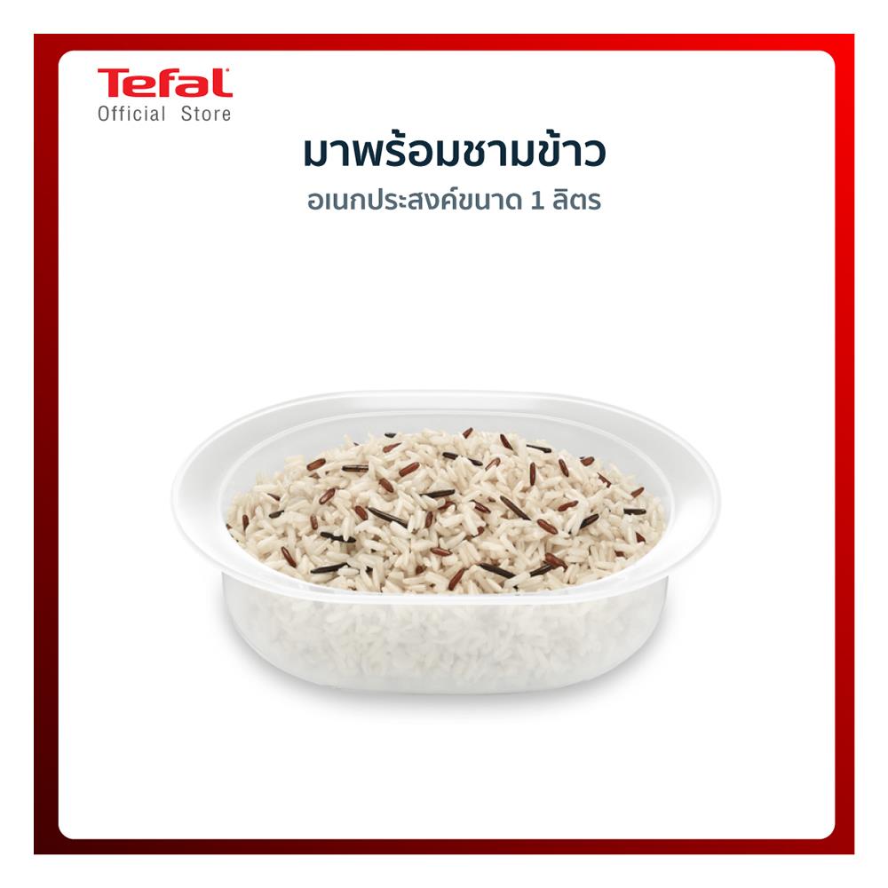หม้อนึ่ง TEFAL VC204810 9 ลิตร