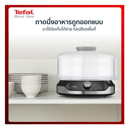 หม้อนึ่ง TEFAL VC204810 9 ลิตร_7