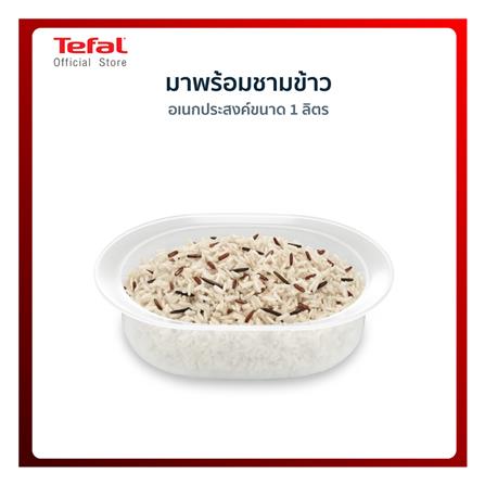 หม้อนึ่ง TEFAL VC204810 9 ลิตร_10