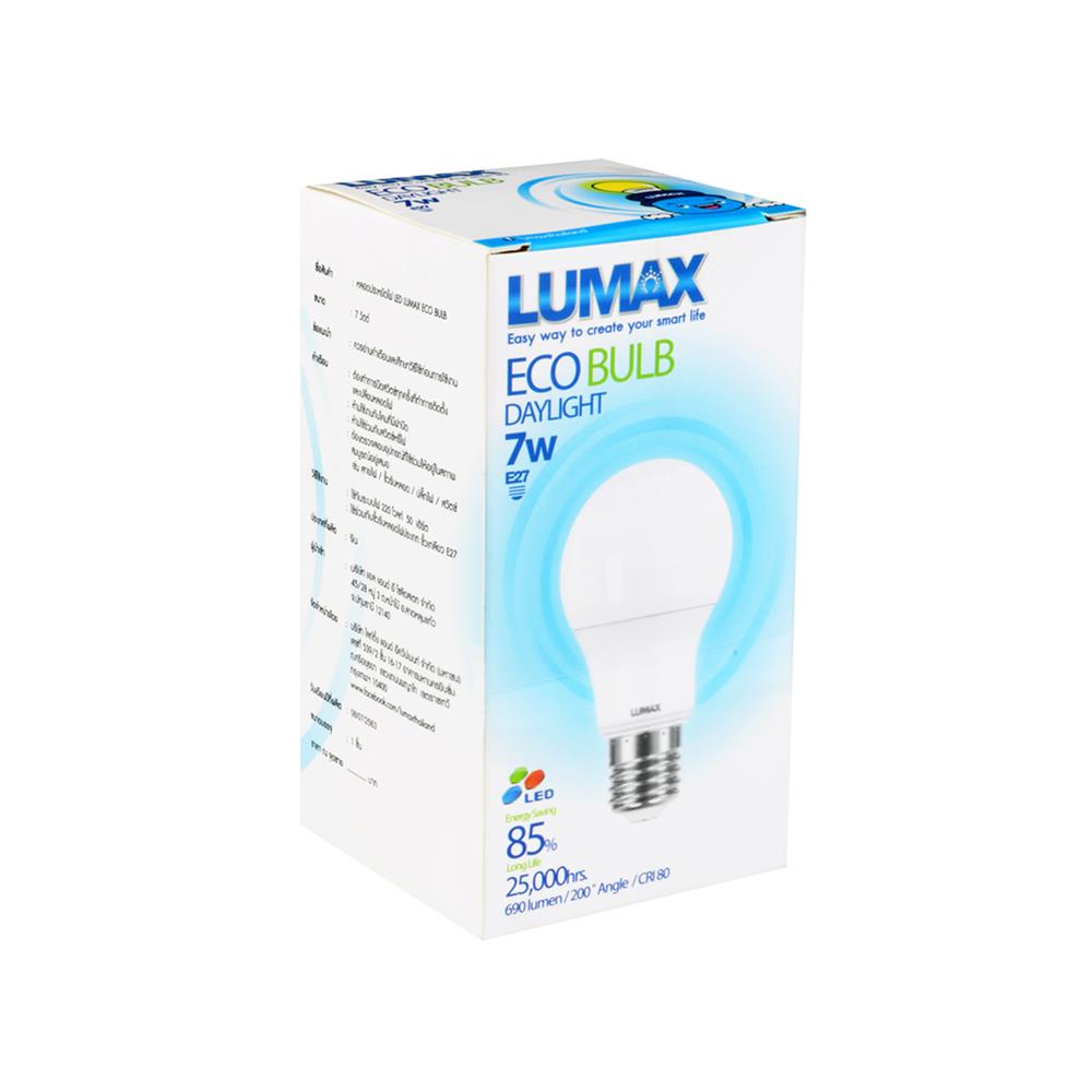 หลอด LED LUMAX BULB 7 วัตต์ DAYLIGHT E27