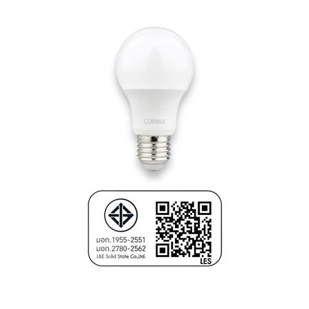 หลอด LED LUMAX BULB 7 วัตต์ DAYLIGHT E27_5
