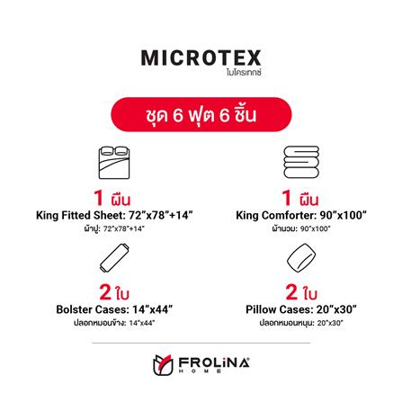 ชุดผ้าปูที่นอน 6 ฟุต (ชุด 6 ชิ้น) FROLINA MICROTEX SF015_4