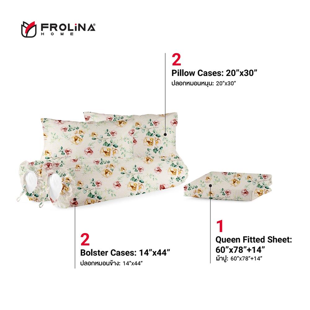 ชุดผ้าปูที่นอน 5 ฟุต 5 ชิ้น FROLINA  MICROTEX DF015