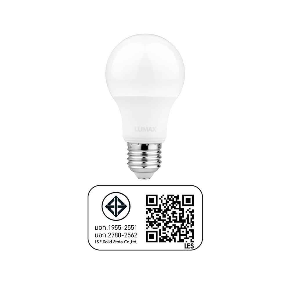 หลอด LED LUMAX ECO BULB 7 วัตต์ WARMWHITE E27