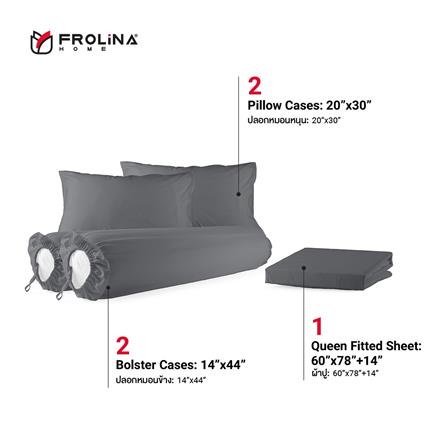 ชุดผ้าปูที่นอน 5 ฟุต 5 ชิ้น FROLINA MICROTEX SF001_1