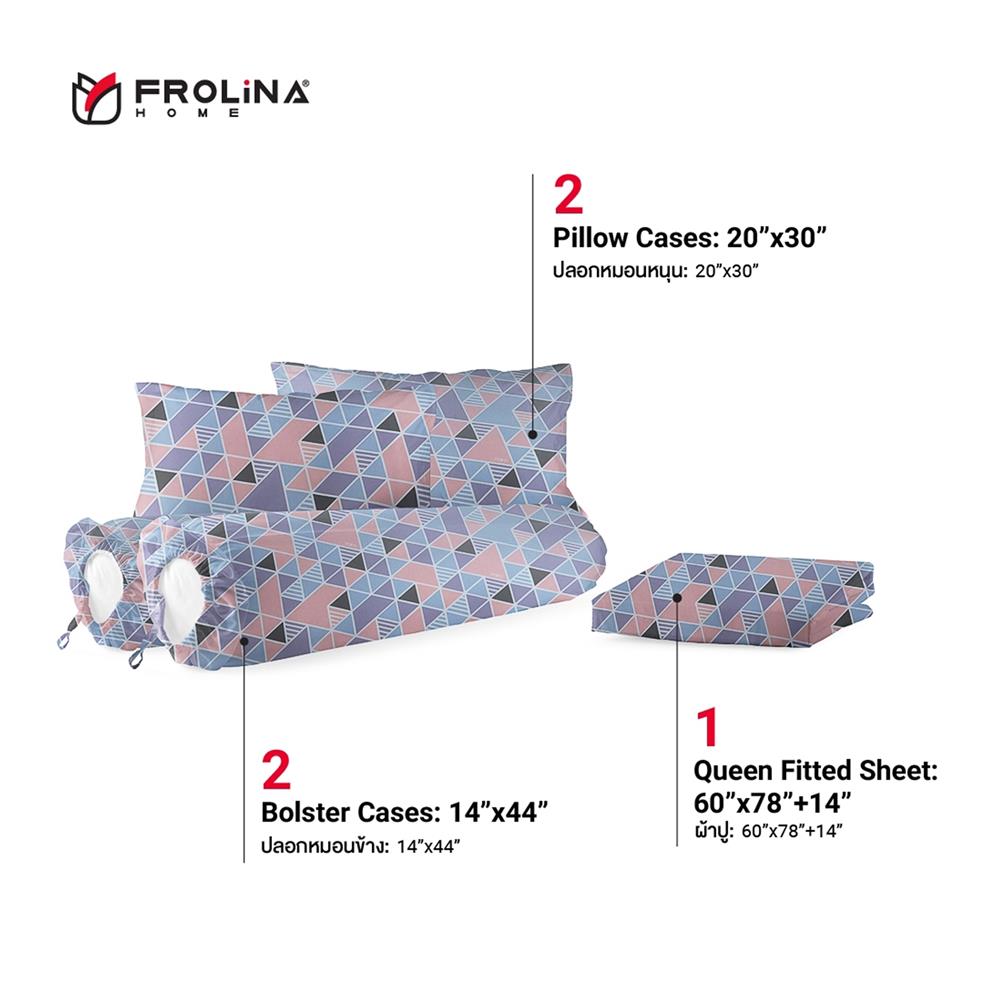 ชุดผ้าปูที่นอน 5 ฟุต 5 ชิ้น FROLINA MICROTEX DF018