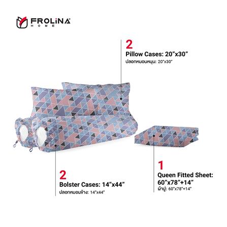 ชุดผ้าปูที่นอน 5 ฟุต 5 ชิ้น FROLINA MICROTEX DF018_1
