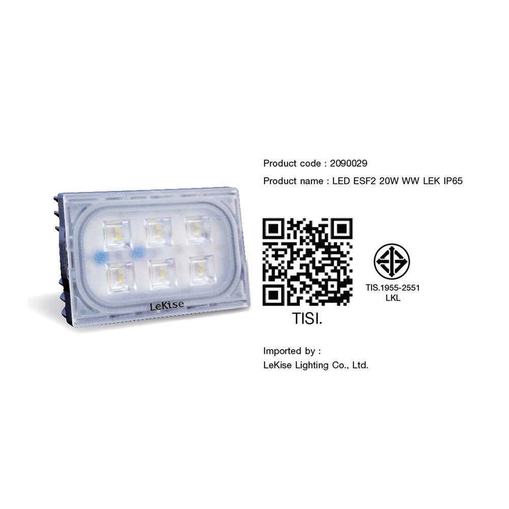 สปอตไลท์ภายนอก LED LEKISE EASY FLOOD GEN 2 20 วัตต์ WARMWHITE