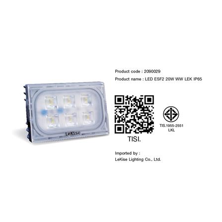 สปอตไลท์ภายนอก LED LEKISE EASY FLOOD GEN 2 20 วัตต์ WARMWHITE_3