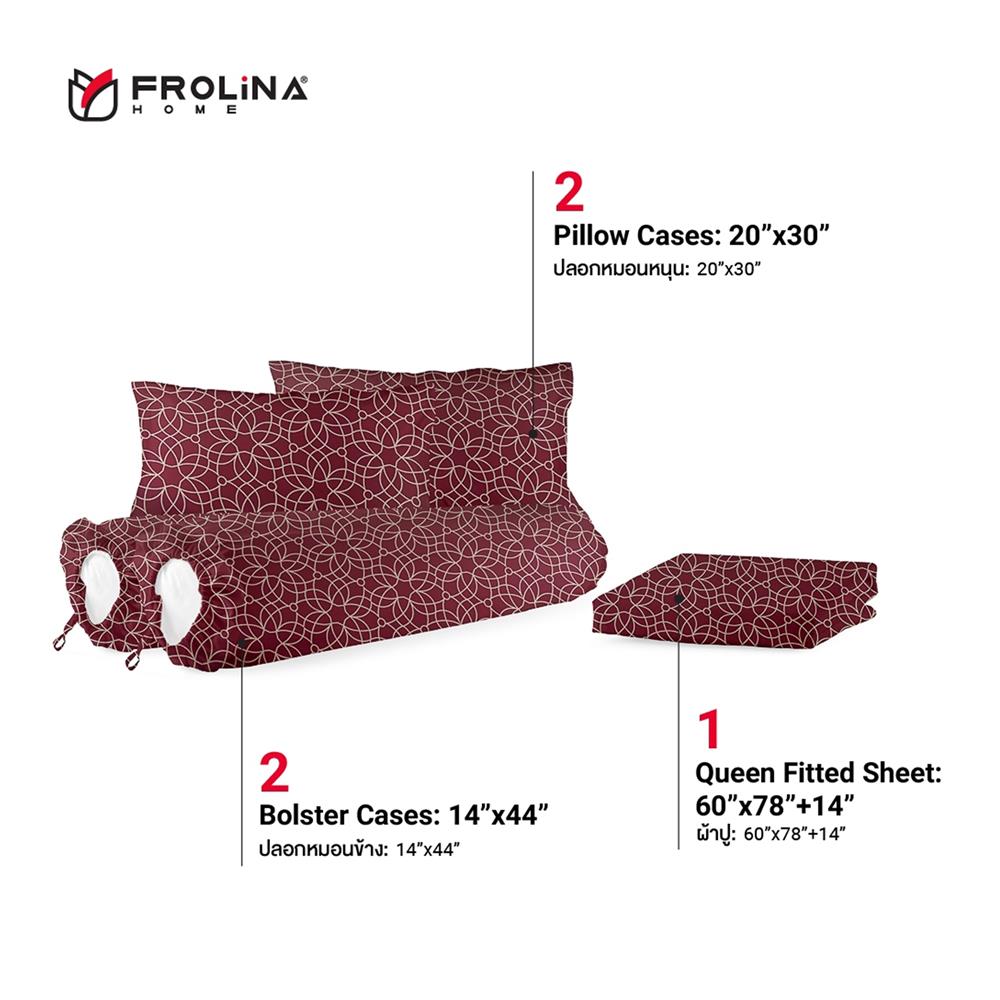 ชุดผ้าปูที่นอน 5 ฟุต 5 ชิ้น FROLINA MICROTEX DF021