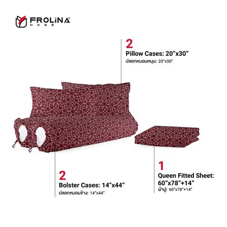 ชุดผ้าปูที่นอน 5 ฟุต 5 ชิ้น FROLINA MICROTEX DF021_1