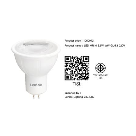 หลอด LED LEKISE SPOTLUX2 MR16 6.5 วัตต์ WARMWHITE GU5.3_3