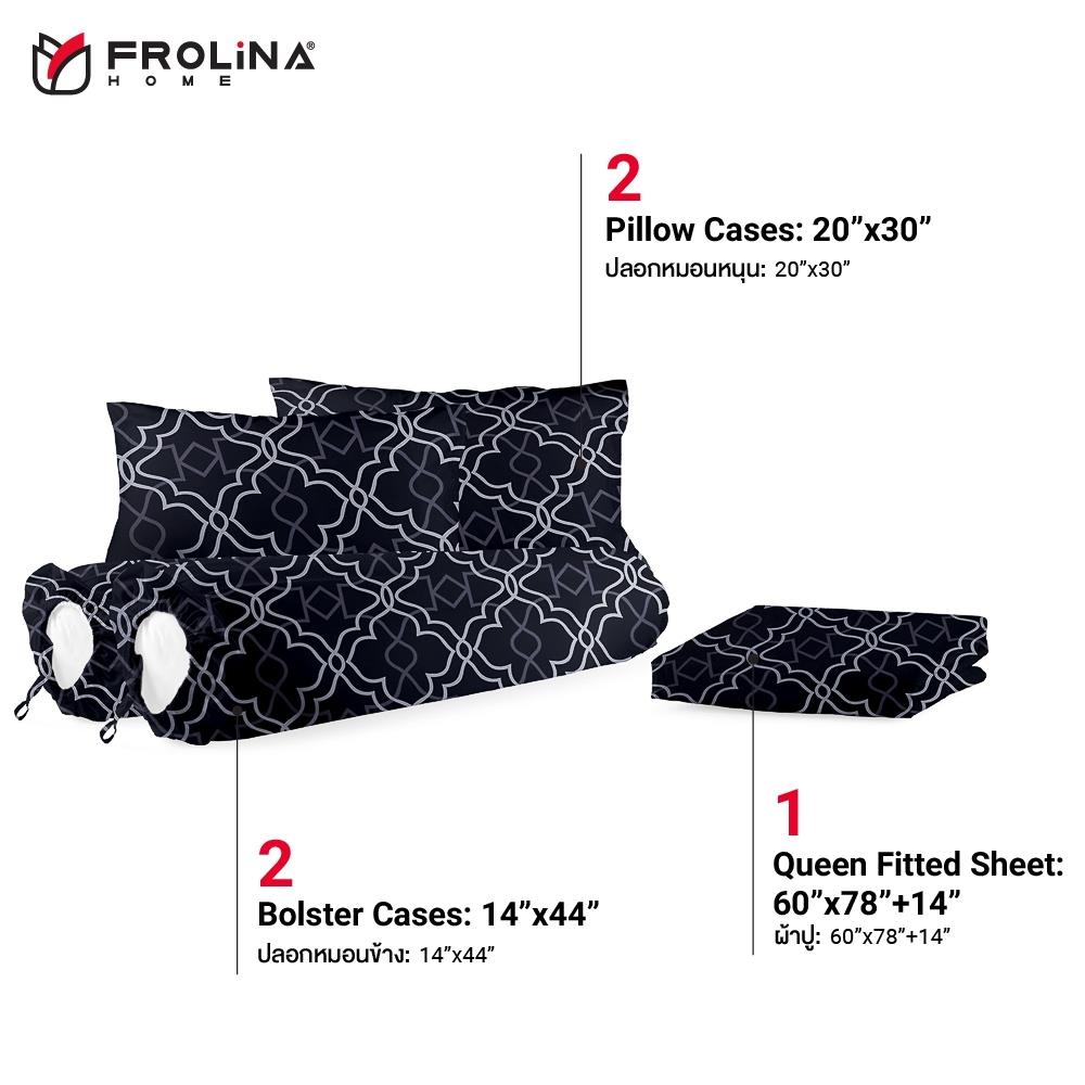 ชุดผ้าปูที่นอน 5 ฟุต 5 ชิ้น FROLINA MICROTEX DF020