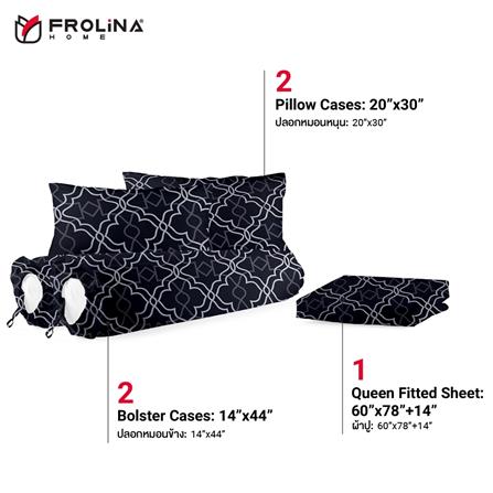ชุดผ้าปูที่นอน 5 ฟุต 5 ชิ้น FROLINA MICROTEX DF020_1