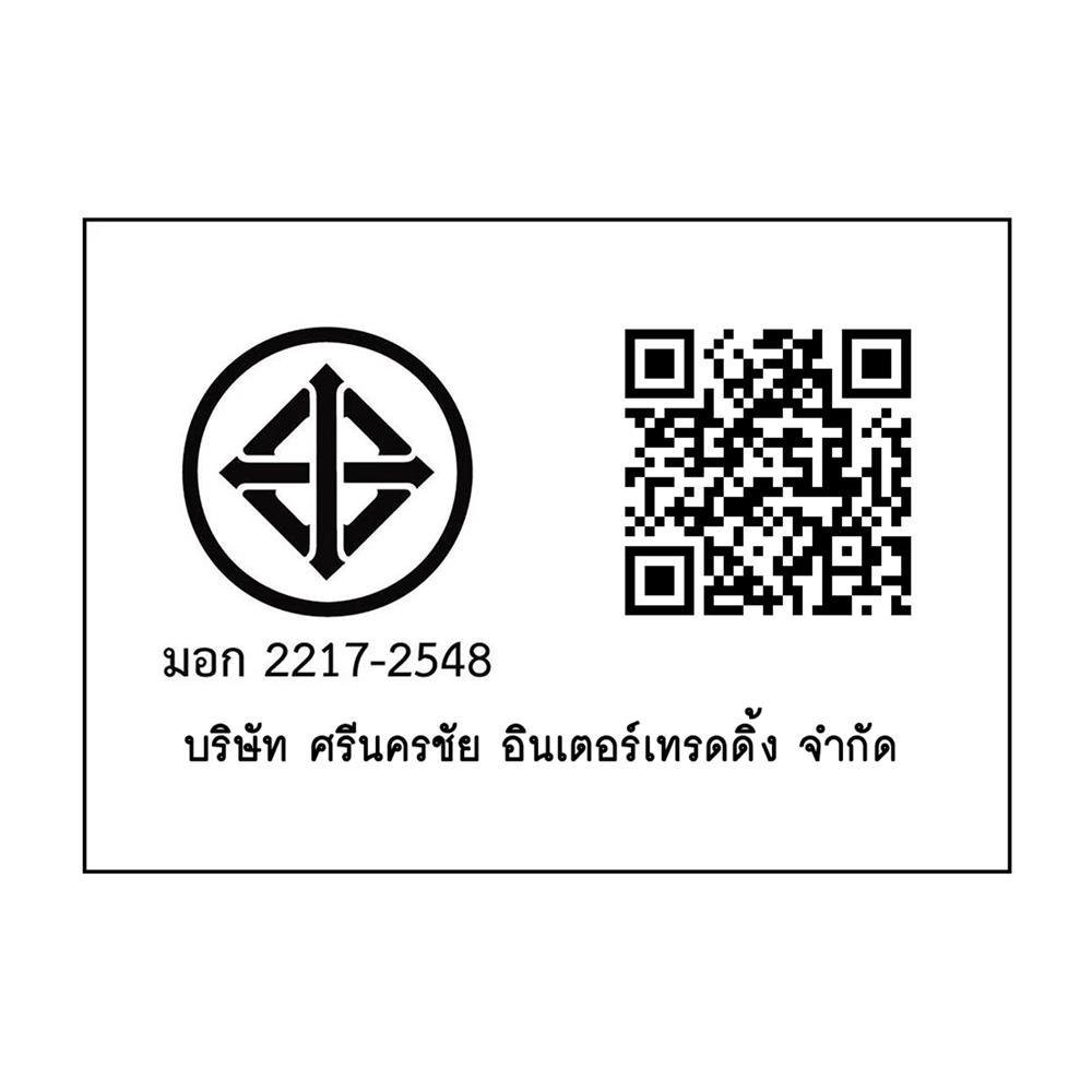 ไขควงกระแทกไร้สาย (พร้อมแบตเตอรี่) KEYANG ID18BLA 18 โวลต์