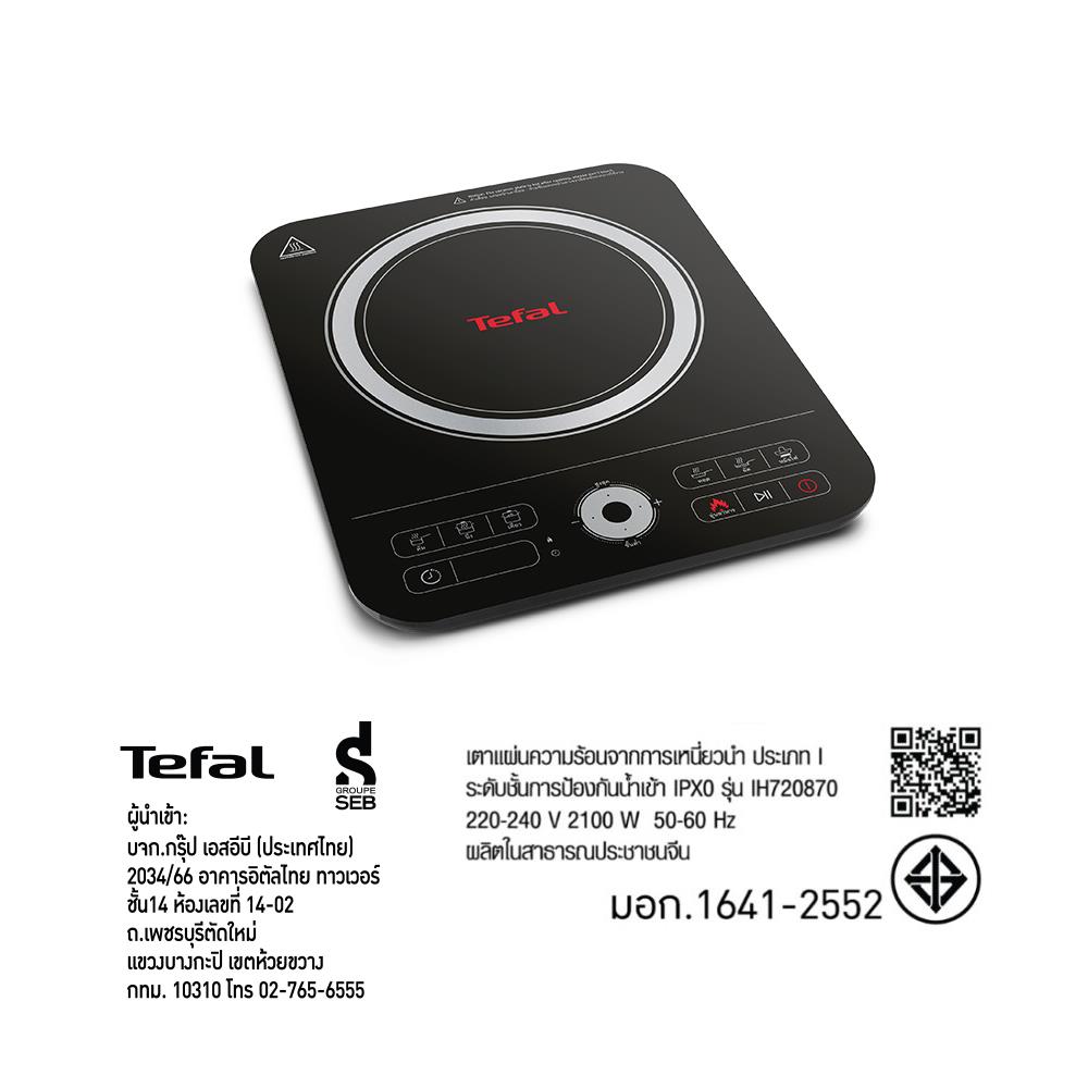 เตาแม่เหล็กไฟฟ้า TEFAL IH7208