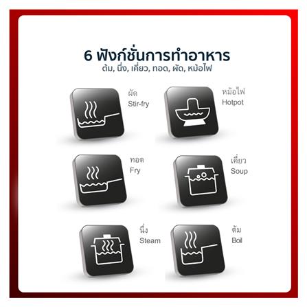 เตาแม่เหล็กไฟฟ้า TEFAL IH7208_6