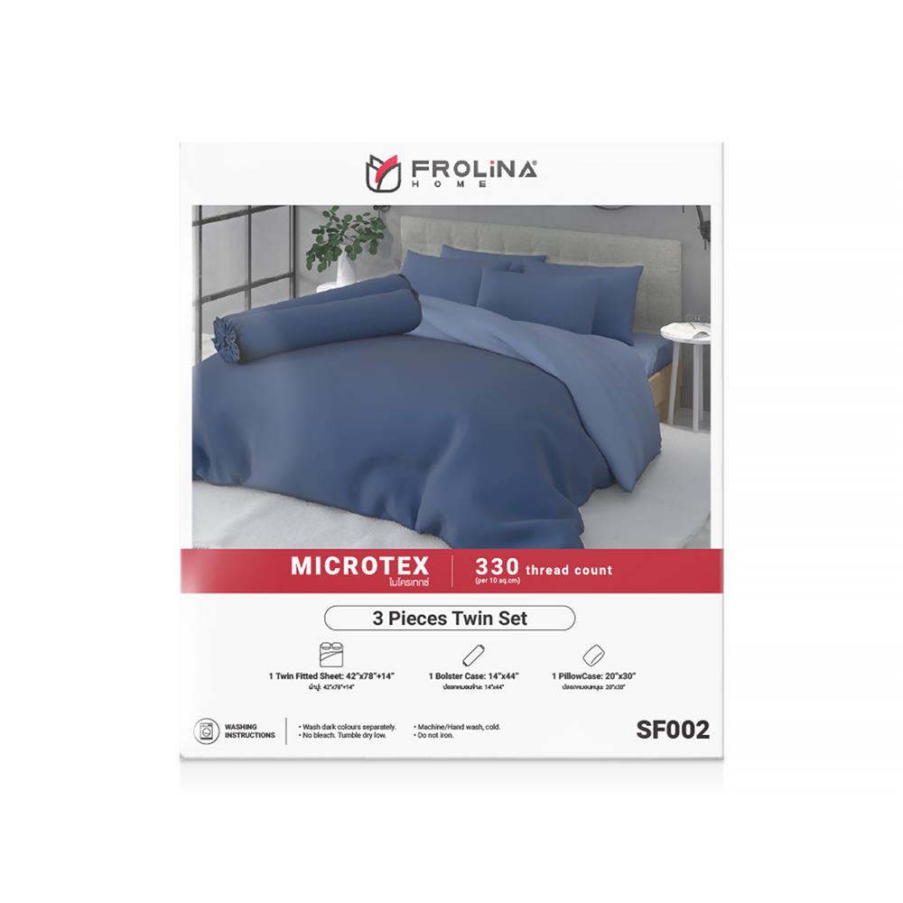 ชุดผ้าปูที่นอน 3.5 ฟุต 3 ชิ้น FROLINA MICROTEX SF002