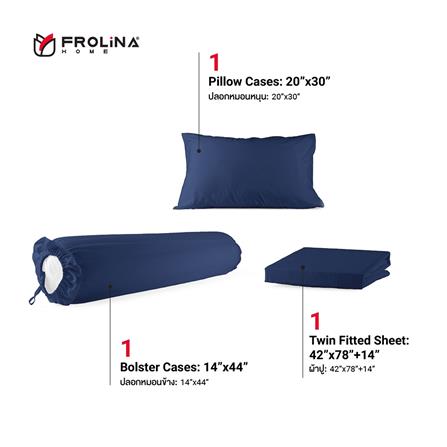 ชุดผ้าปูที่นอน 3.5 ฟุต 3 ชิ้น FROLINA MICROTEX SF002_1