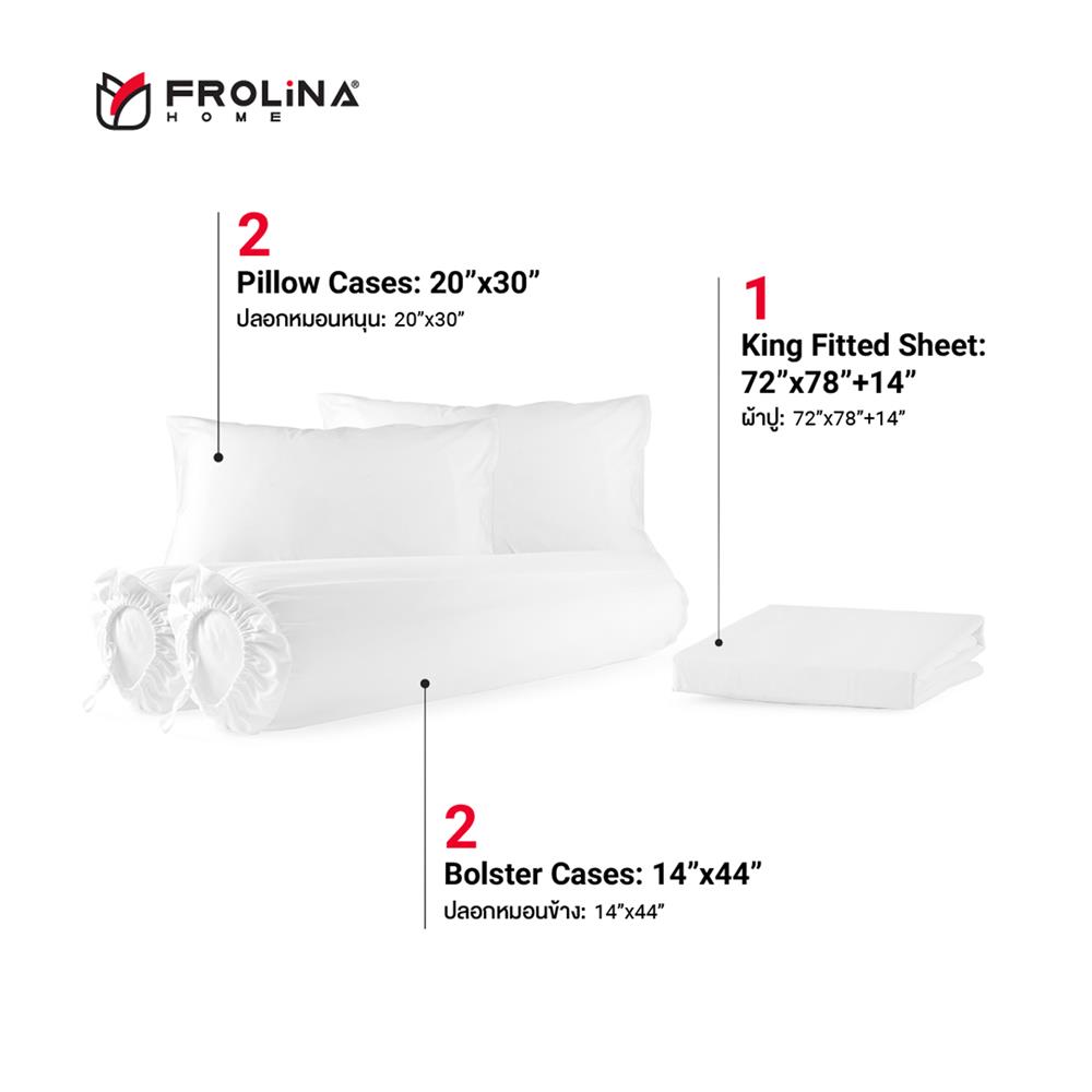 ชุดผ้าปูที่นอน 6 ฟุต 5 ชิ้น FROLINA MICROTEX SF013