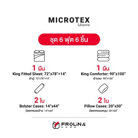 ชุดผ้าปูที่นอน 6 ฟุต 6 ชิ้น FROLINA MICROTEX SF013_4