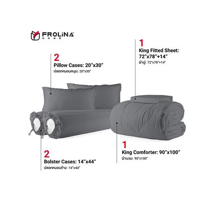 ชุดผ้าปูที่นอน 6 ฟุต 6 ชิ้น FROLINA MICROTEX SF001_1