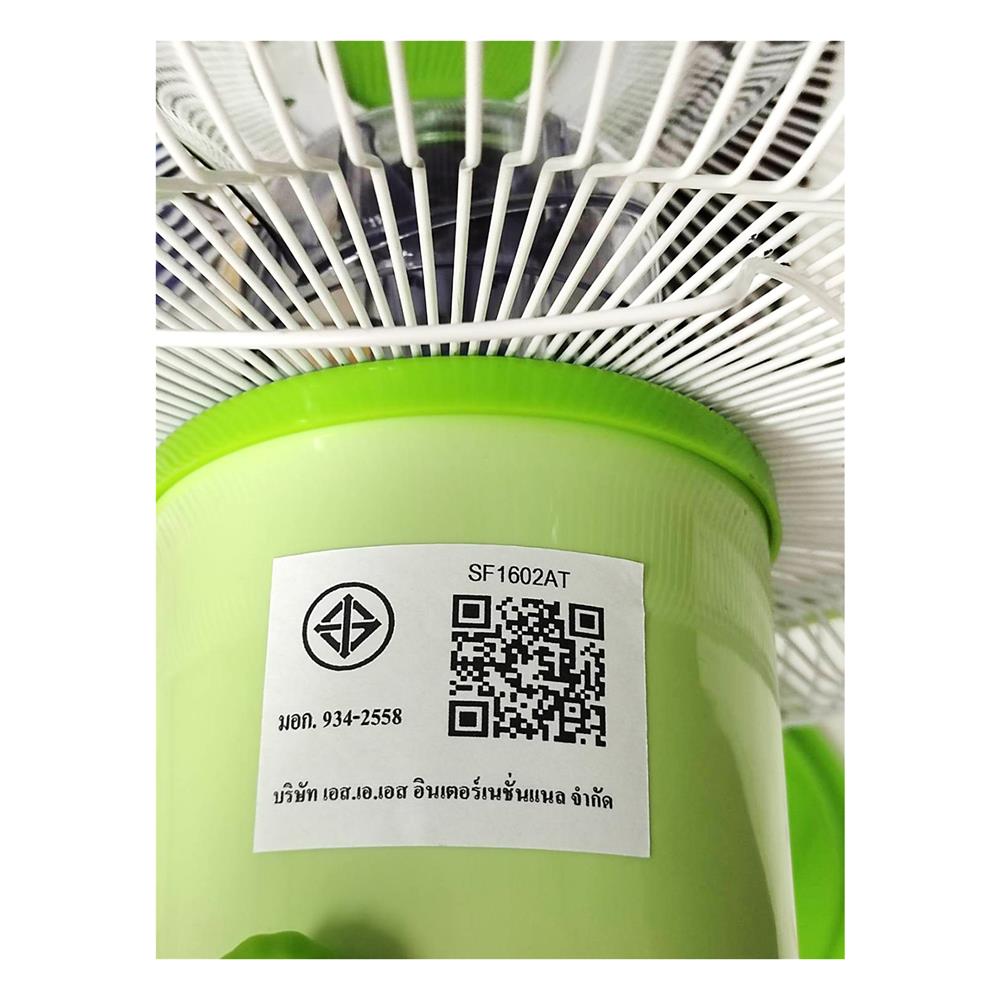 พัดลมตั้งพื้น 16 นิ้ว MITSUMARU SF 1602AT สีเขียว