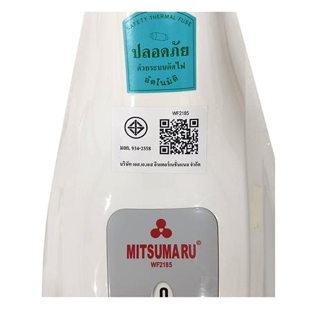 พัดลมติดผนัง 18 นิ้ว MITSUMARU WF2185 สีขาว_2