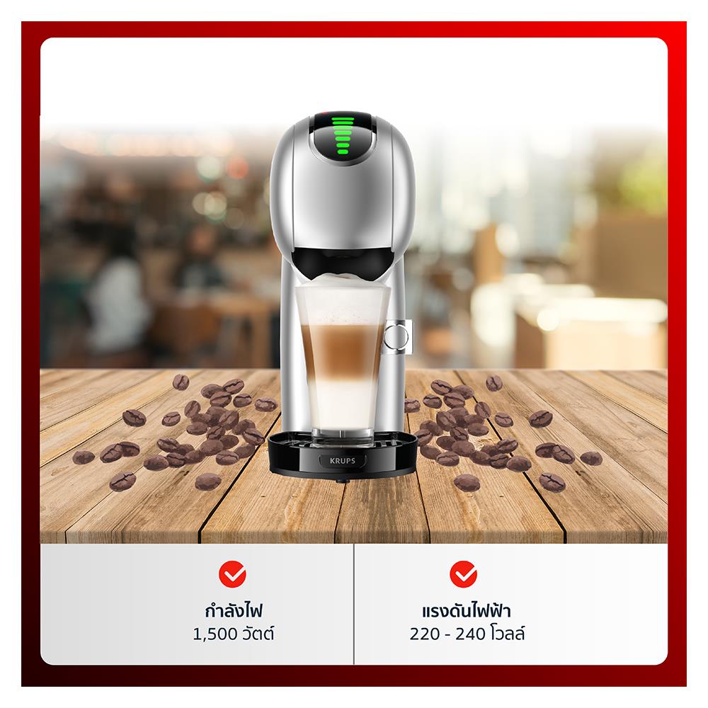 เครื่องชงกาแฟแคปซูล KRUPS KP440E66