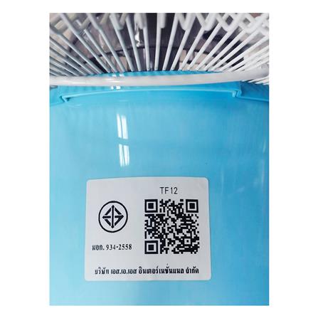 พัดลมตั้งโต๊ะ 12 นิ้ว MITSUMARU TF12 สีฟ้า_3