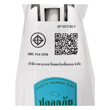 พัดลมติดผนัง 16 นิ้ว MITSUMARU AP-WF2165P สีขาว_2