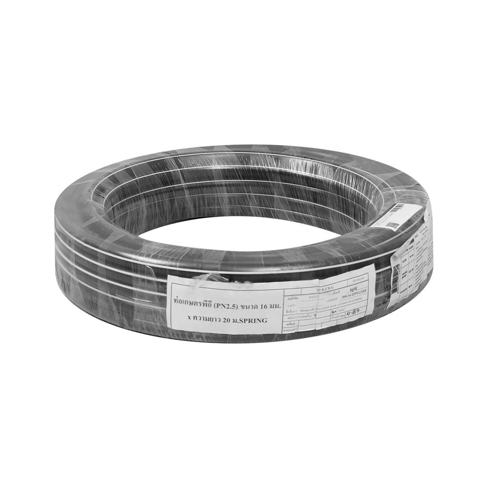 ท่อสปริงเกอร์ SPRING PE 16 มม. x 20 ม.