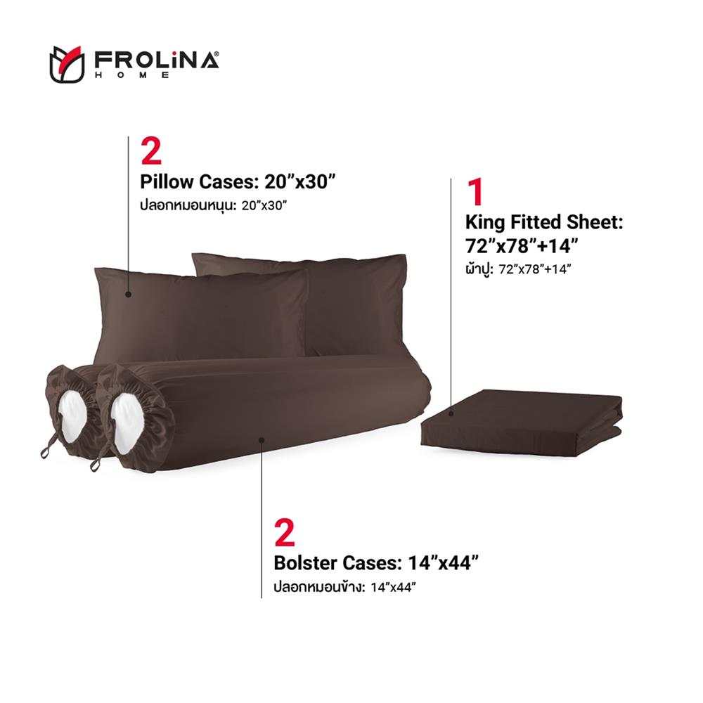 ชุดผ้าปูที่นอน 6 ฟุต 5 ชิ้น FROLINA MICROTEX SF014