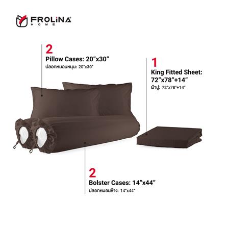 ชุดผ้าปูที่นอน 6 ฟุต 5 ชิ้น FROLINA MICROTEX SF014_1