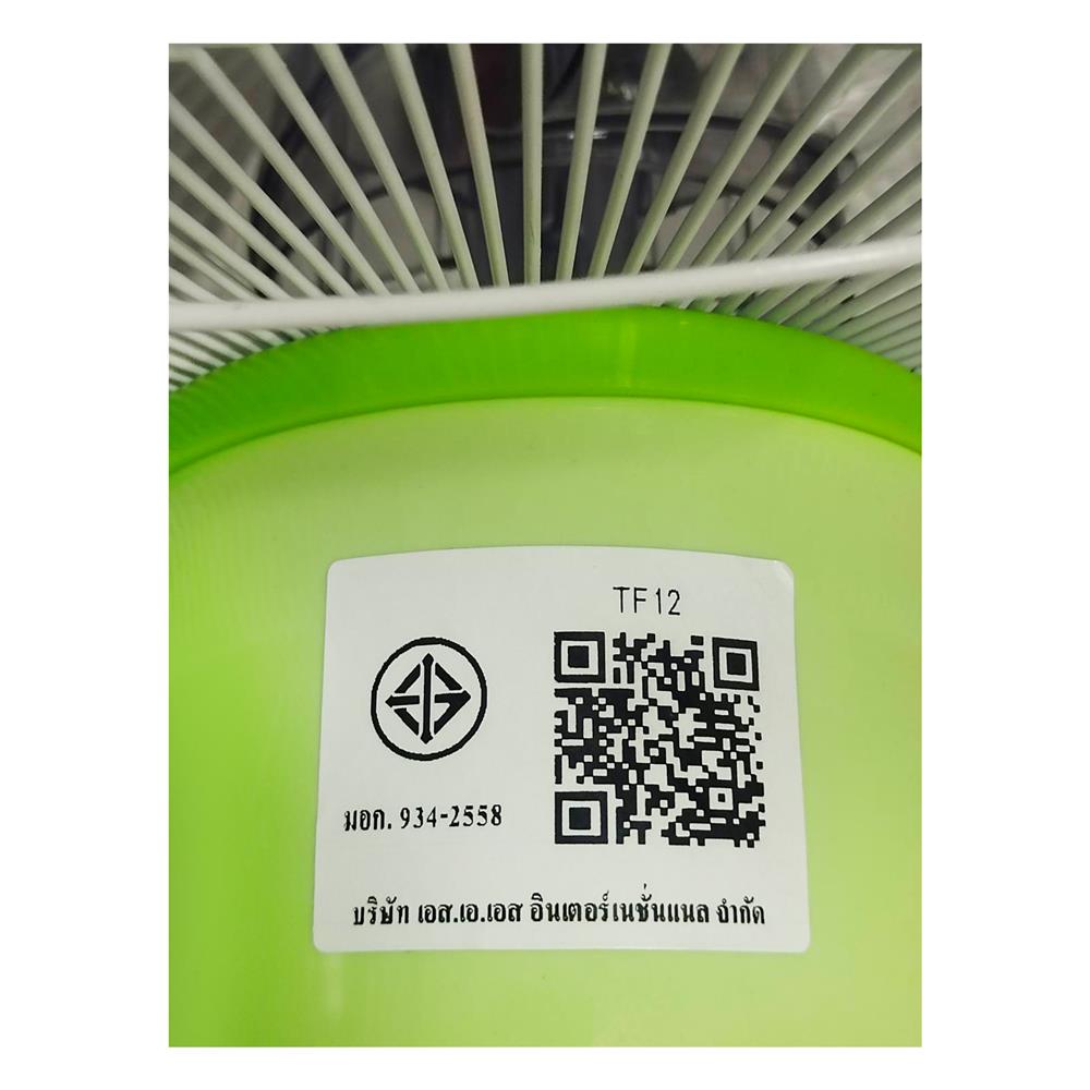 พัดลมตั้งโต๊ะ 12 นิ้ว MITSUMARU TF12 สีเขียว