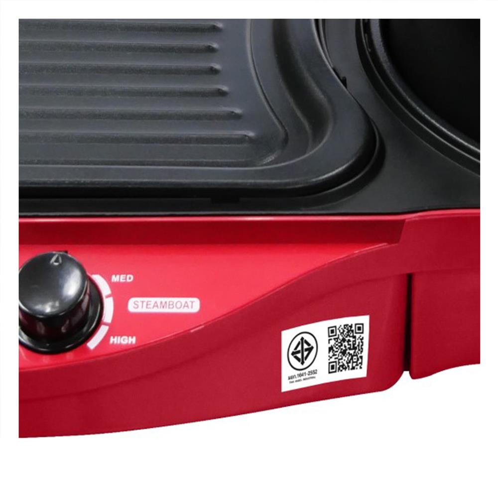 เตาบาร์บิคิว HANABISHI BBQ-1700