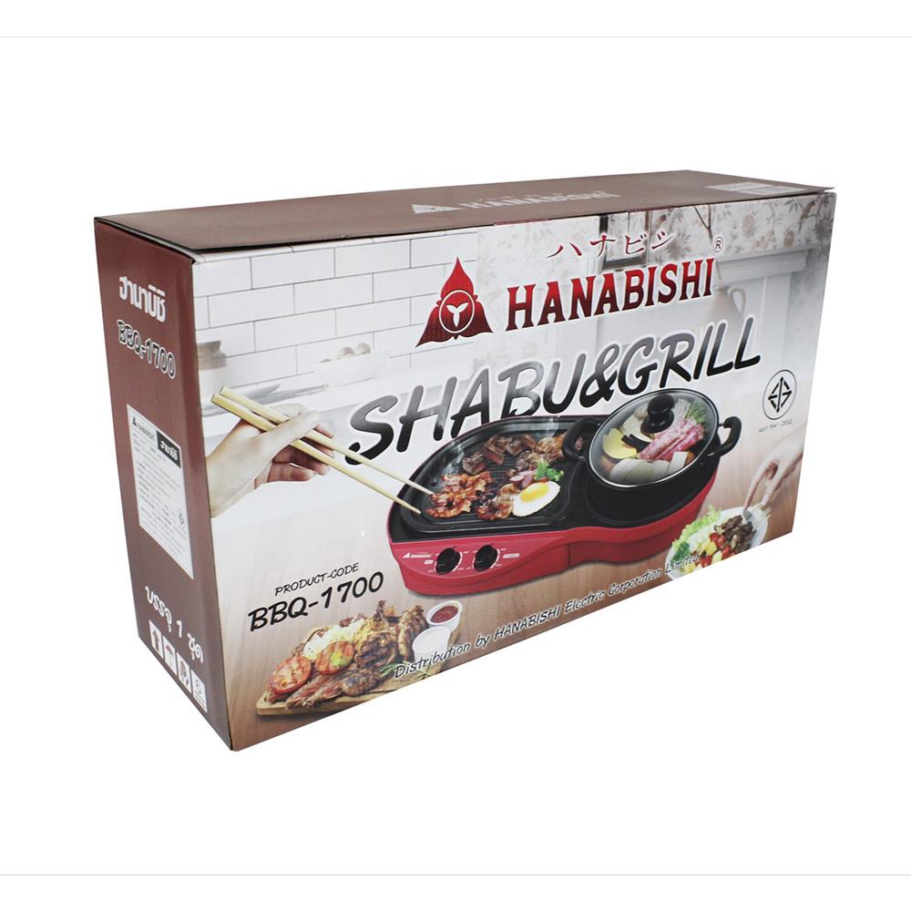 เตาบาร์บิคิว HANABISHI BBQ-1700