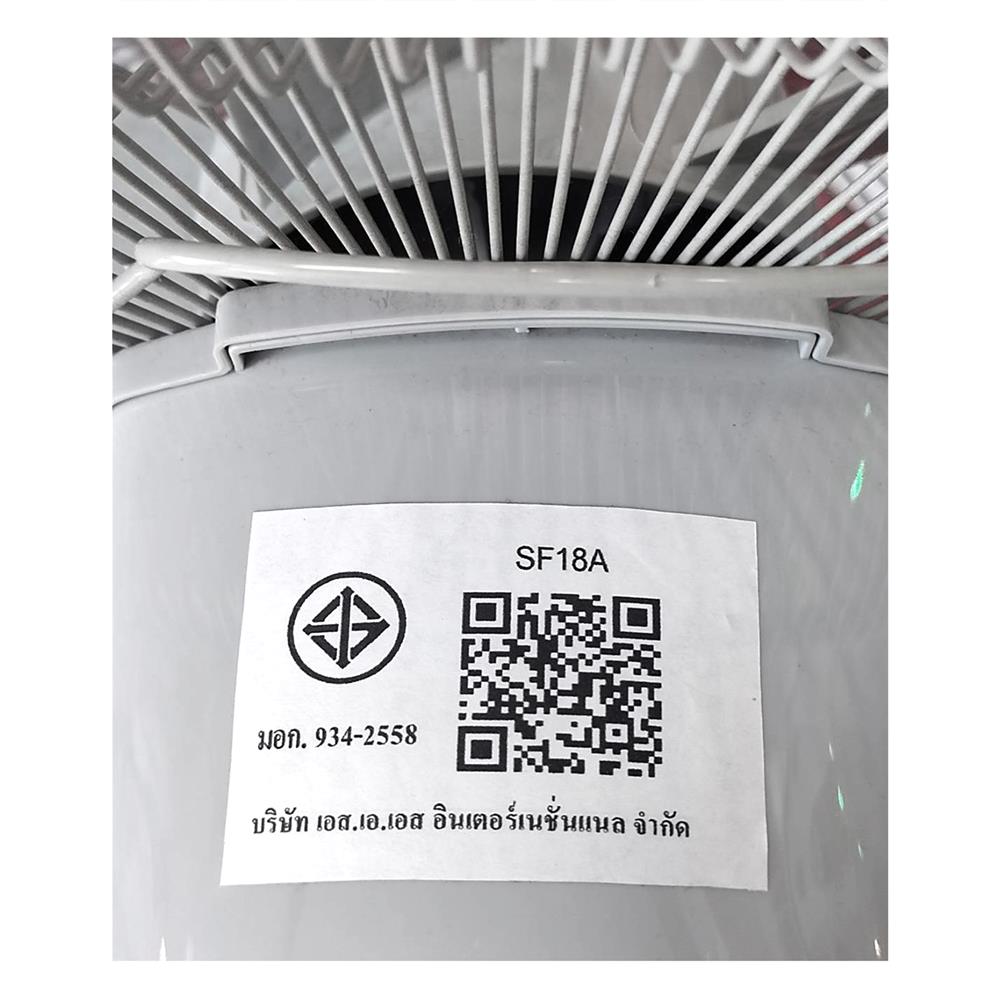 พัดลมอุตสาหกรรม 18 นิ้ว MITSUMARU SF18A สีเทา