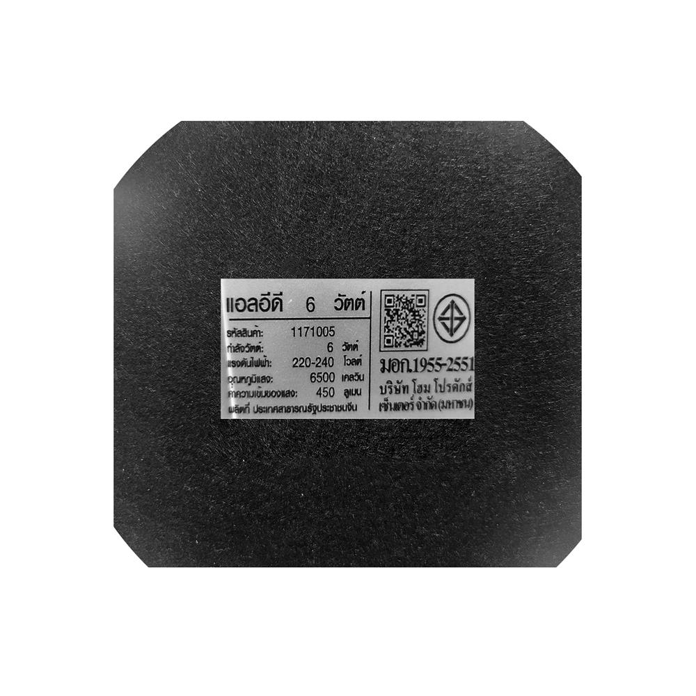 ไฟตั้งโต๊ะ LED CARINI MT15-2050 6 วัตต์ สีดำ