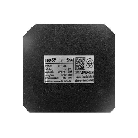 ไฟตั้งโต๊ะ LED CARINI MT15-2050 6 วัตต์ สีดำ_8