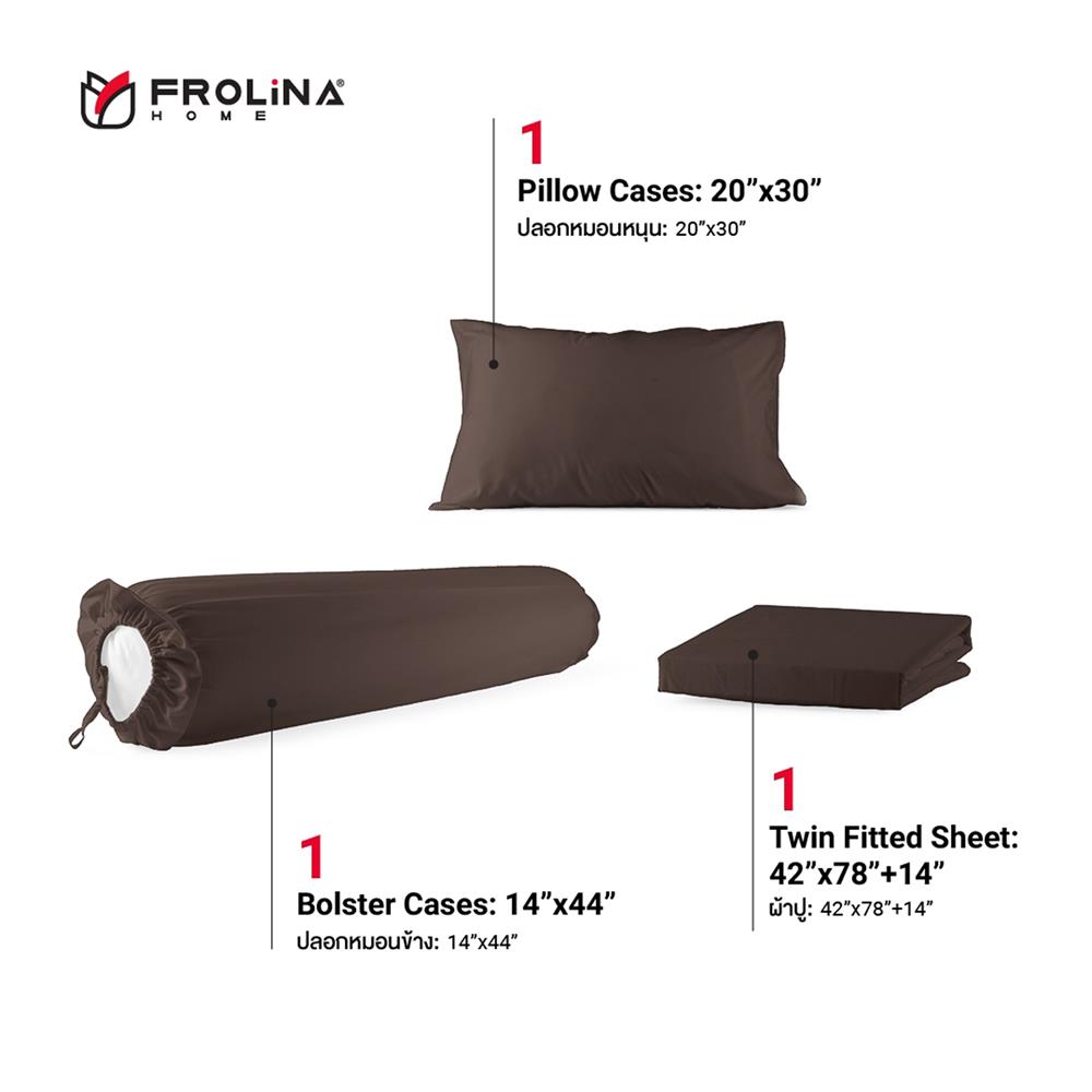 ชุดผ้าปูที่นอน 3.5 ฟุต 3 ชิ้น FROLINA MICROTEX SF014